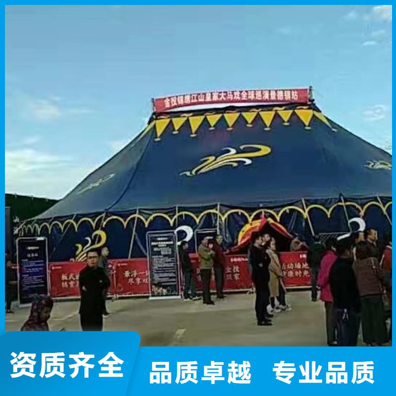 马戏团/羊驼马戏团表演出租租赁口碑商家