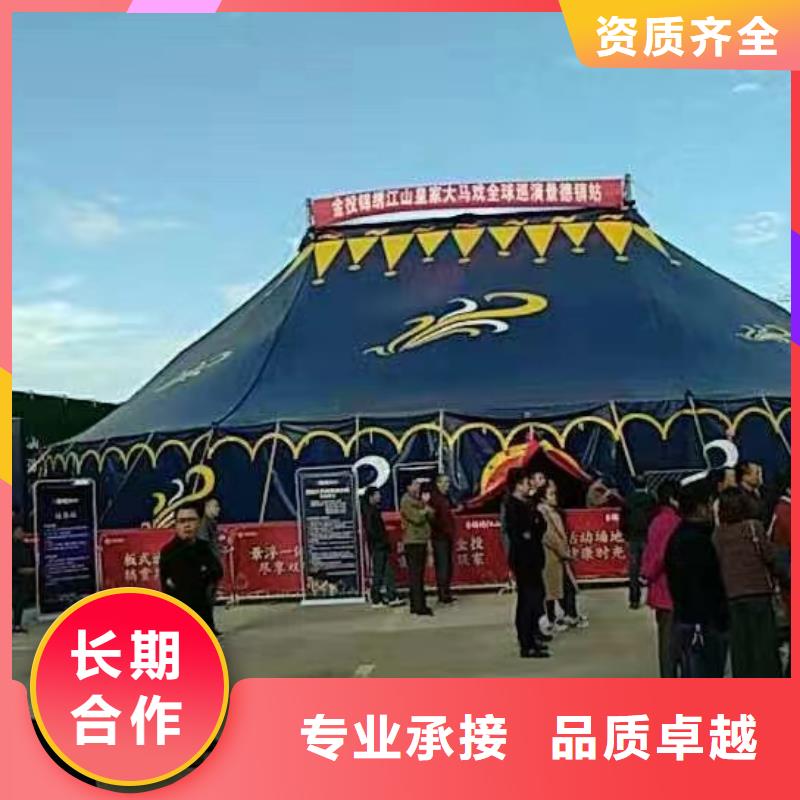 马戏团/羊驼美人鱼表演诚信