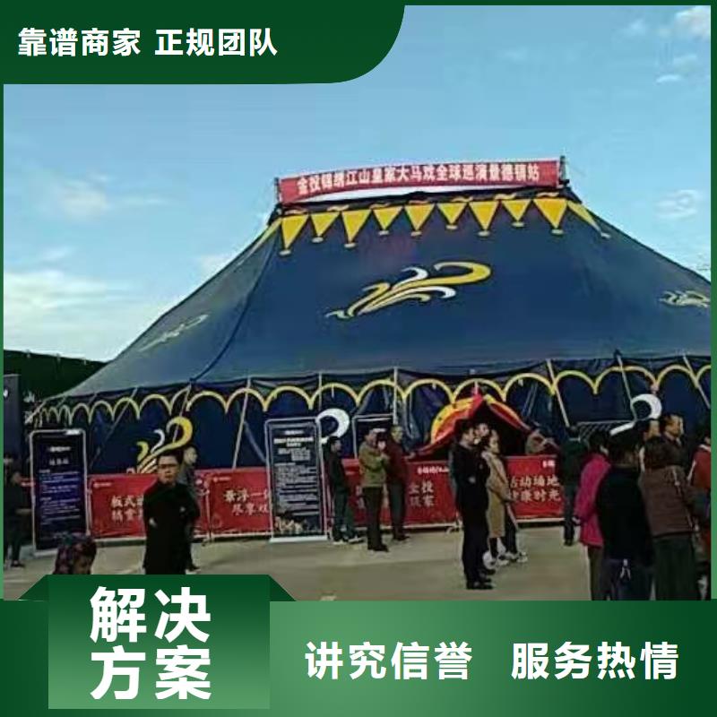马戏团/羊驼-出租表演鹦鹉口碑公司