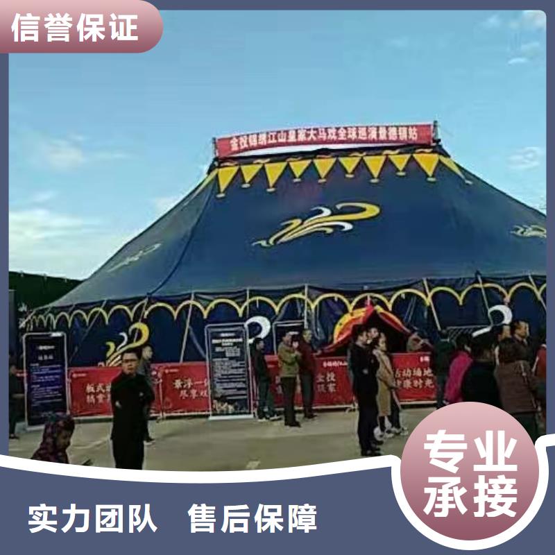 马戏团/羊驼-海洋展租赁实力公司