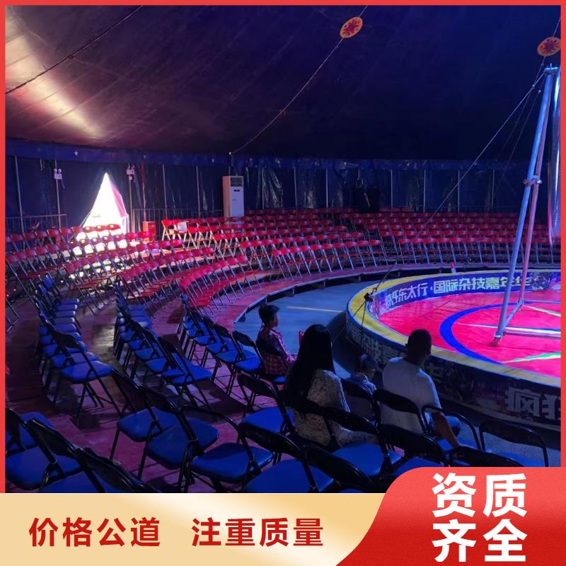 马戏团/羊驼美人鱼表演诚信