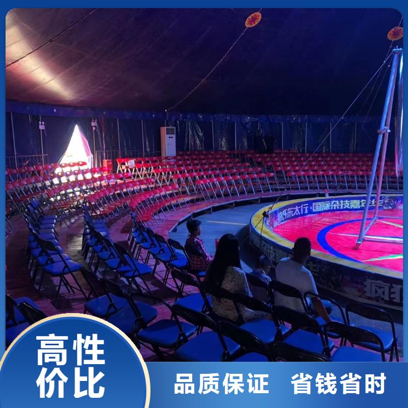 马戏团/羊驼马戏团表演一站搞定