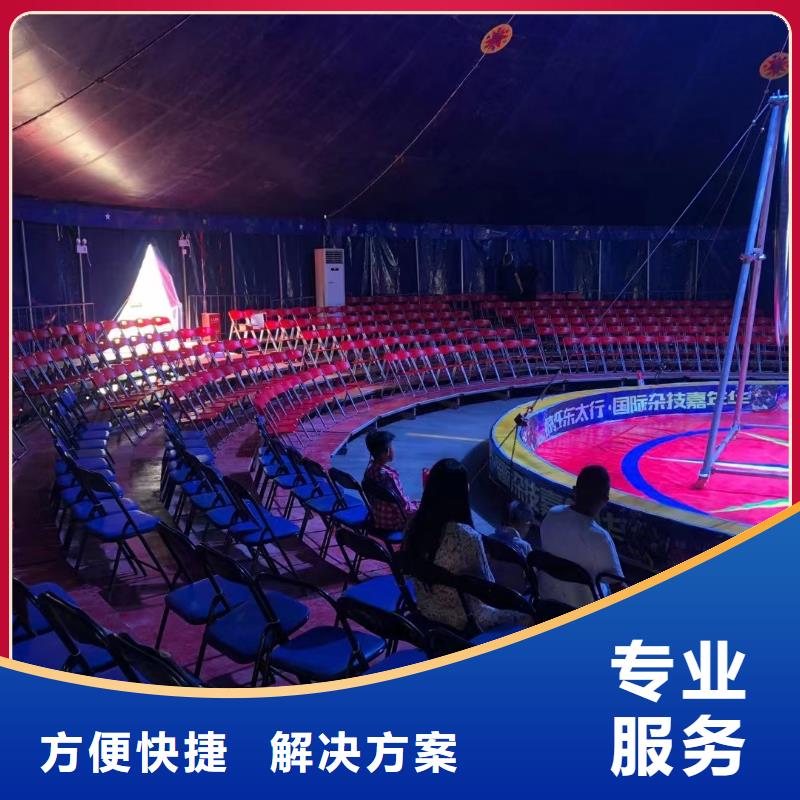 马戏团/羊驼-海洋展租赁实力公司