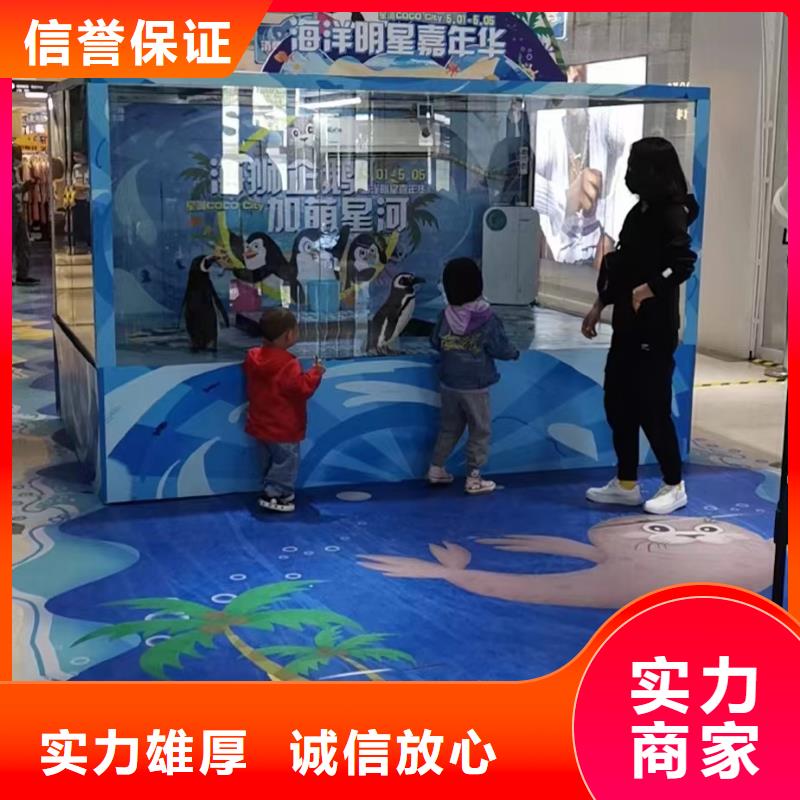 海洋主题动物表演海洋展租赁专业