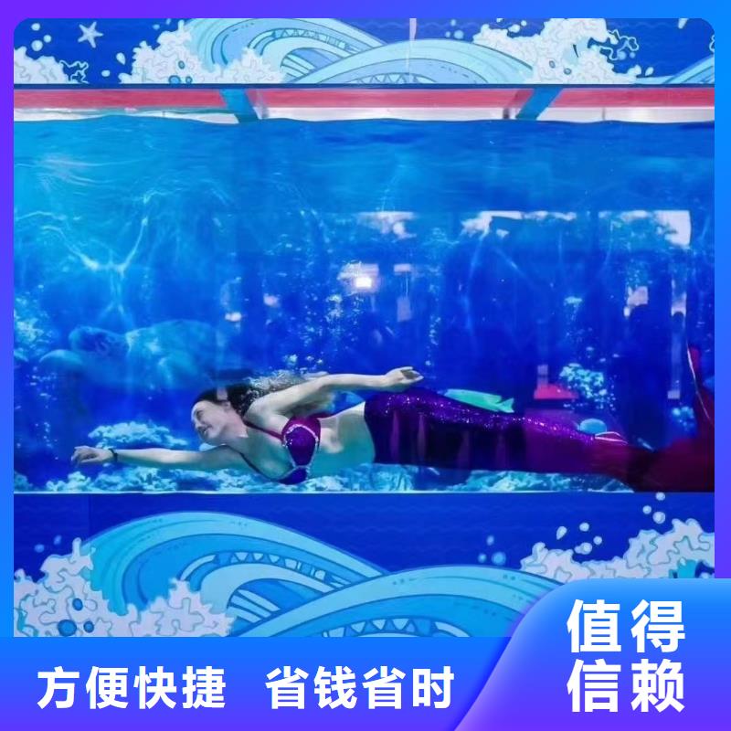 海洋主题动物表演-水族海洋展诚信放心