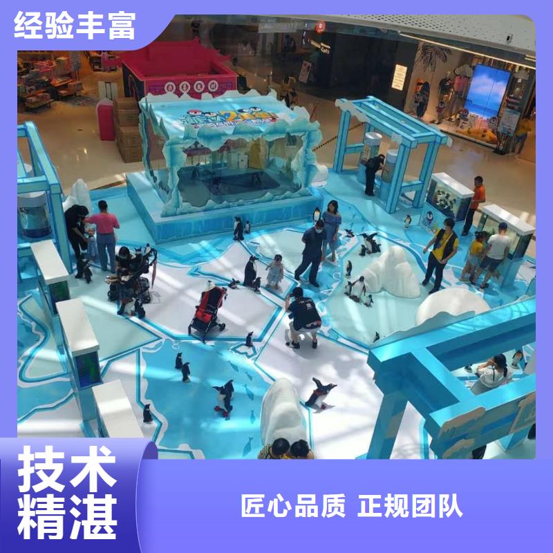 海洋主题动物表演羊驼出租