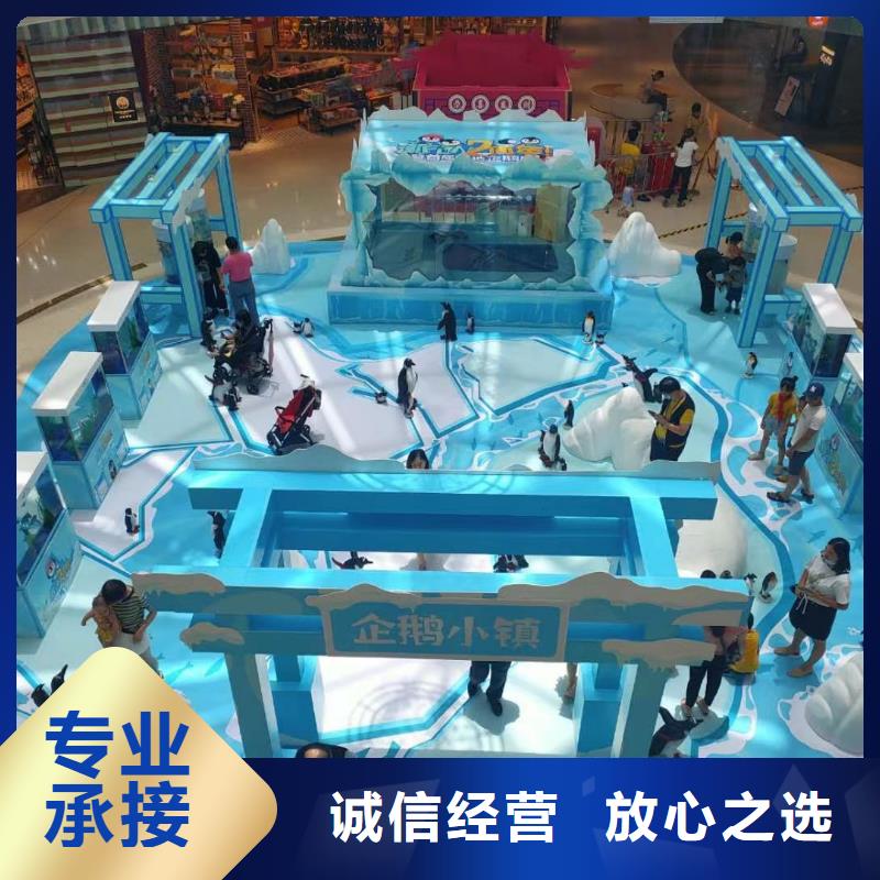海洋主题动物表演动物表演出租多年行业经验