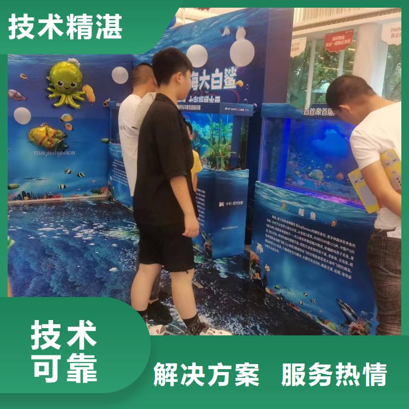 海洋主题动物表演死轮表演