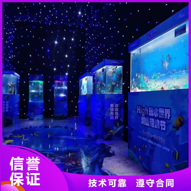 海洋主题动物表演鹦鹉表演租赁价格美丽