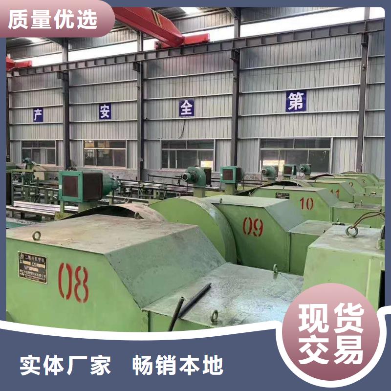 凹型钢管视频-凹型钢管-乐道精密钢管厂家(白银市分公司)服务区域会宁|平川|定西|武威|兰州|甘南|张掖|平凉
