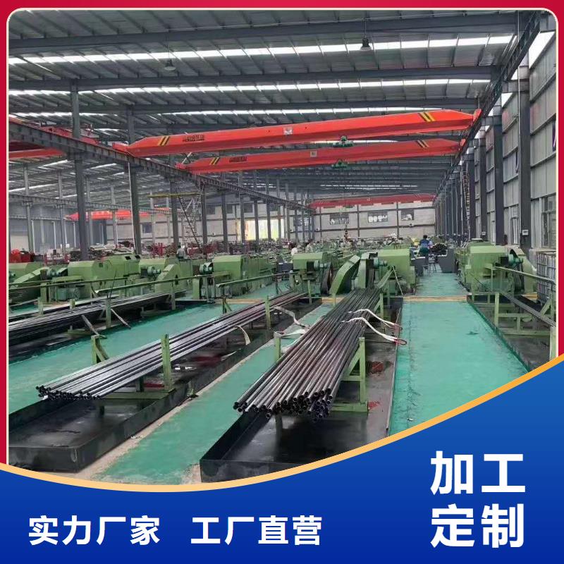 凹型钢管视频-凹型钢管-乐道精密钢管厂家(白银市分公司)服务区域会宁|平川|定西|武威|兰州|甘南|张掖|平凉