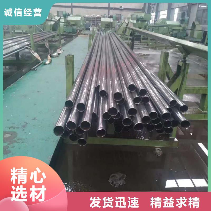 20#精密钢管定尺定做样品邮寄