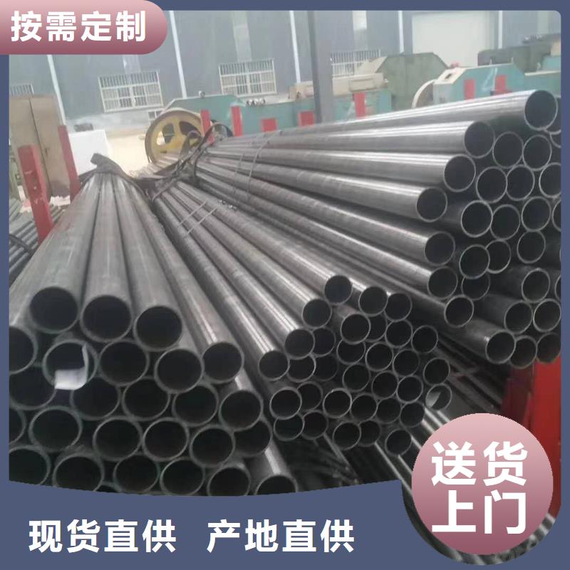 凹型钢管视频-凹型钢管-乐道精密钢管厂家(白银市分公司)服务区域会宁|平川|定西|武威|兰州|甘南|张掖|平凉