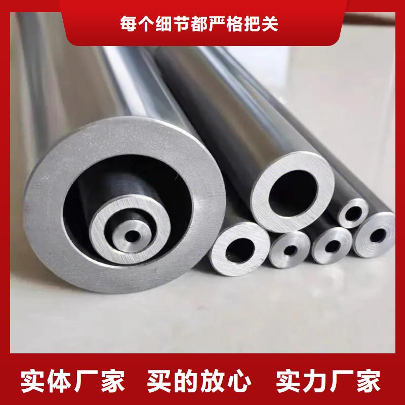 20#精密钢管定尺定做样品邮寄