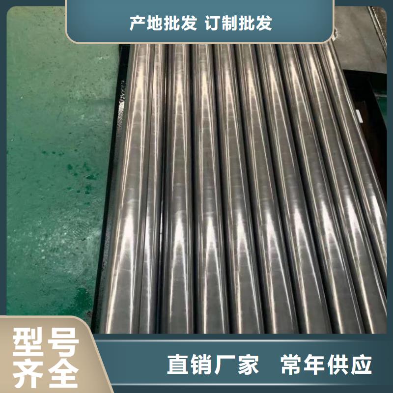 20#精密钢管定尺定做样品邮寄