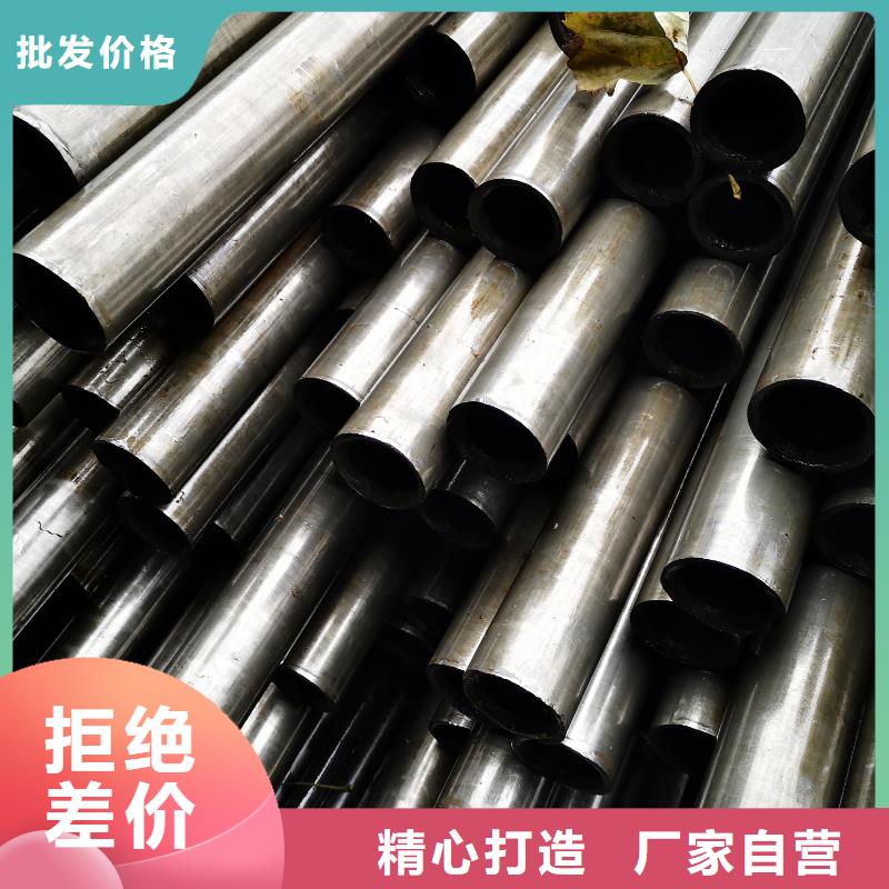 凹型钢管视频-凹型钢管-乐道精密钢管厂家(白银市分公司)服务区域会宁|平川|定西|武威|兰州|甘南|张掖|平凉