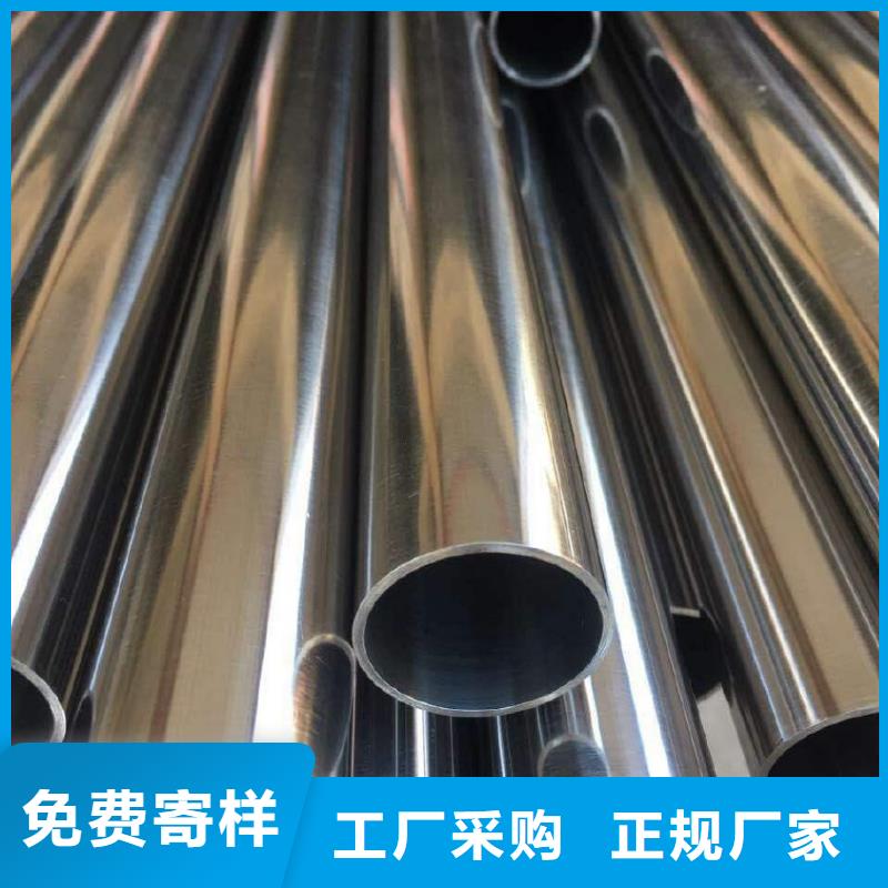 40cr精密钢管定制价格厂家批发