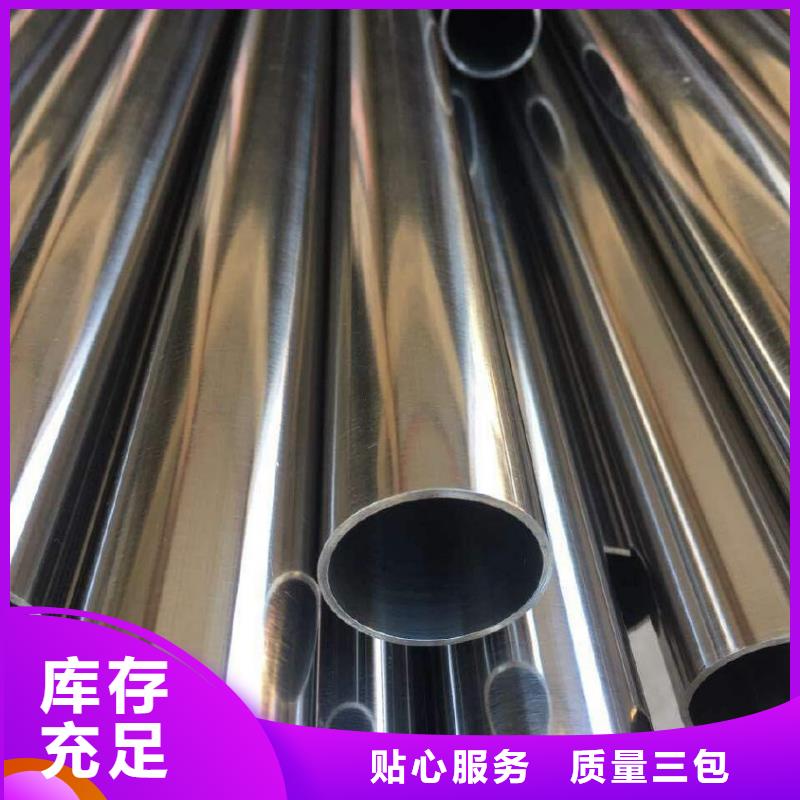 精密管【凹型无缝管】使用寿命长久