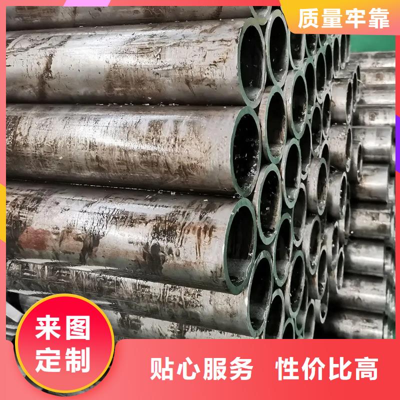 凹型钢管视频-凹型钢管-乐道精密钢管厂家(白银市分公司)服务区域会宁|平川|定西|武威|兰州|甘南|张掖|平凉