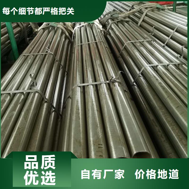 凹型钢管视频-凹型钢管-乐道精密钢管厂家(白银市分公司)服务区域会宁|平川|定西|武威|兰州|甘南|张掖|平凉