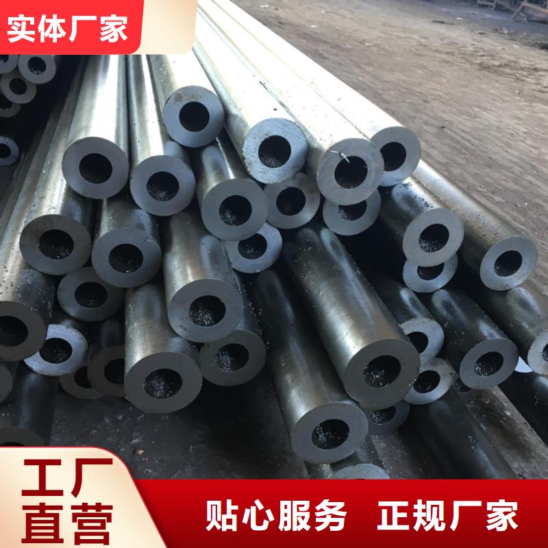 40cr精密钢管定制价格厂家批发