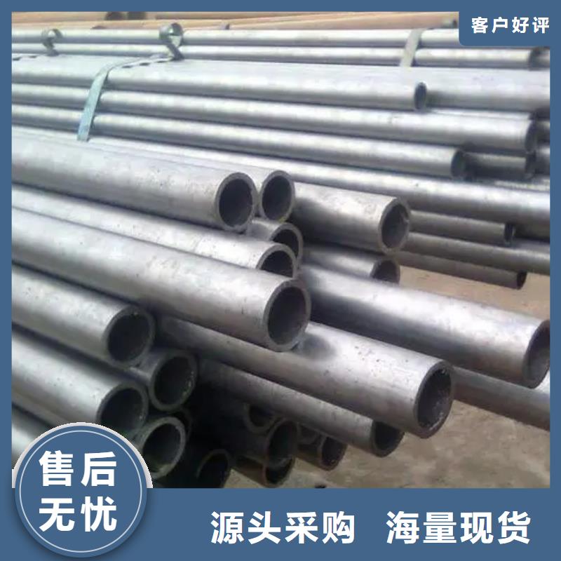 精密管镀锌无缝管精心