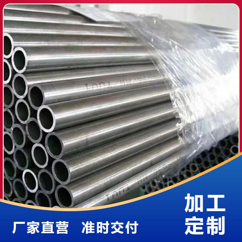 凹型钢管视频-凹型钢管-乐道精密钢管厂家(白银市分公司)服务区域会宁|平川|定西|武威|兰州|甘南|张掖|平凉