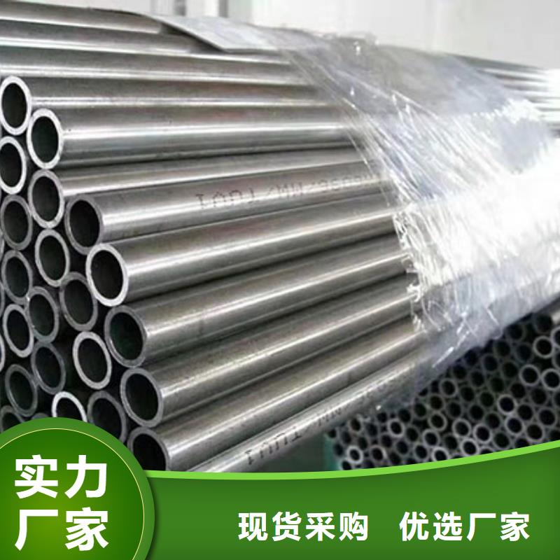 精密管8字无缝管可定制