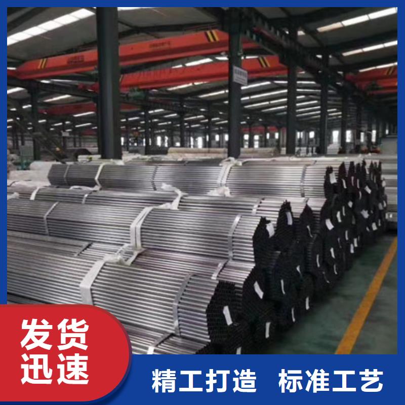 40cr精密钢管定制价格厂家批发