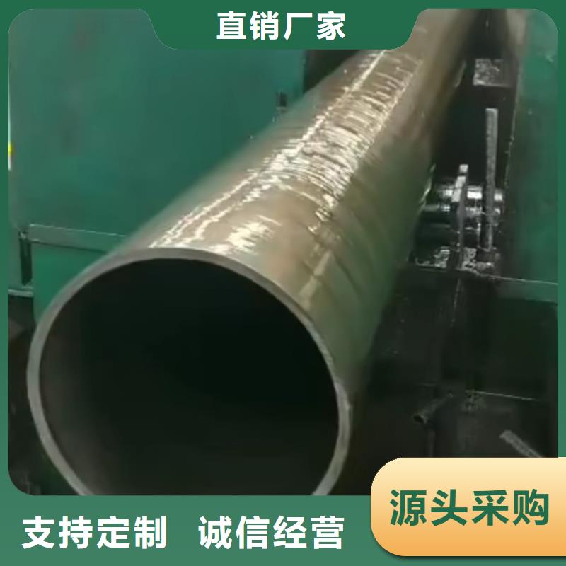 40cr精密钢管定制价格厂家批发