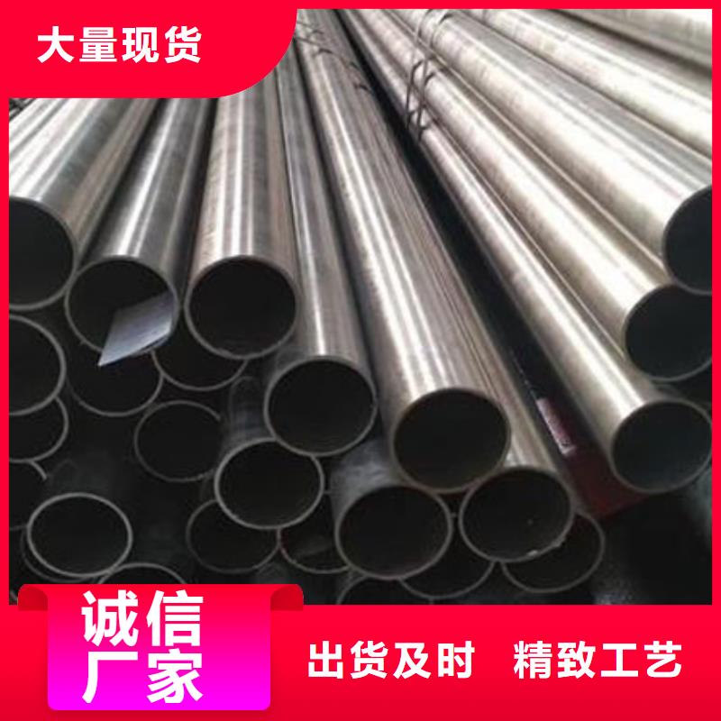 40cr精密钢管定制价格厂家批发