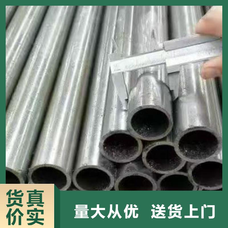 凹型钢管视频-凹型钢管-乐道精密钢管厂家(白银市分公司)服务区域会宁|平川|定西|武威|兰州|甘南|张掖|平凉