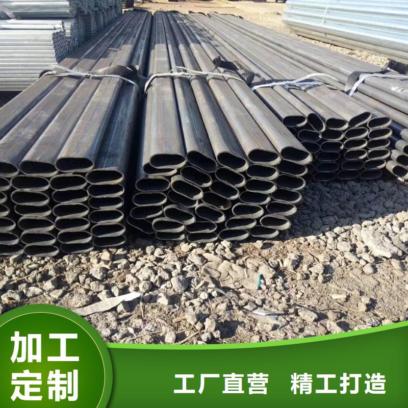 凹型钢管-视频-凹型钢管-广东省茂名市茂港|化州|梅州|佛山|河源|潮州|湛江|中山附近品牌