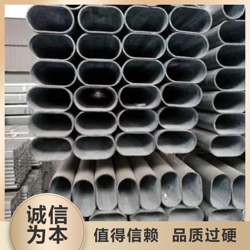 异型管【精密方管】实力优品