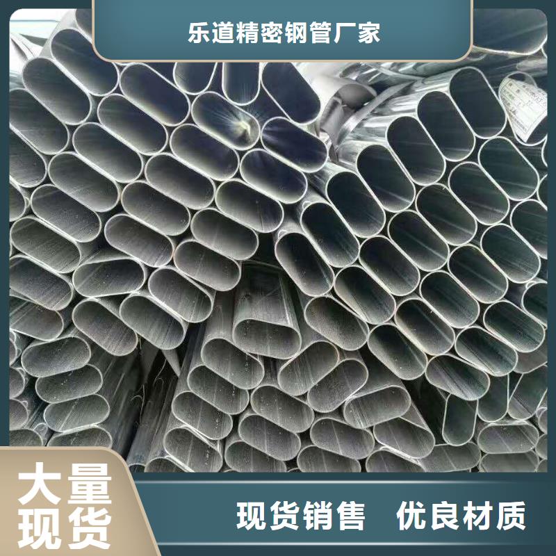 异型管蘑菇钢管实体厂家