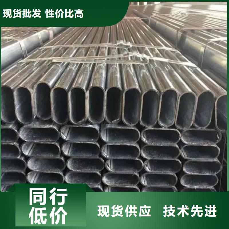 异型管【精密方管】实力优品