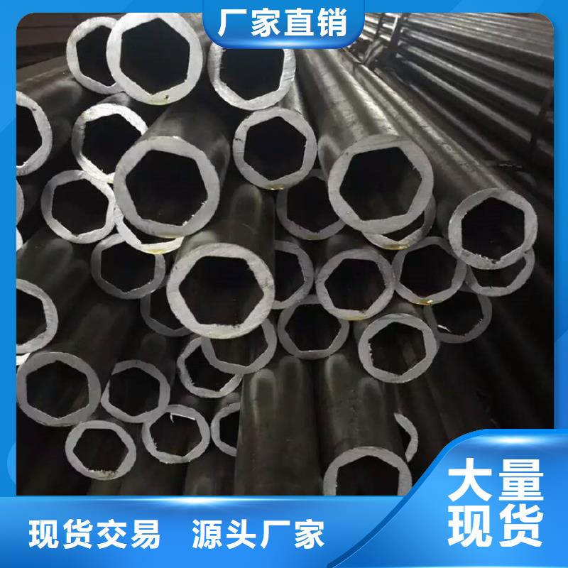异型管八角无缝管质量三包