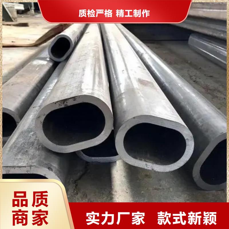 异型管【凸形管】快速生产