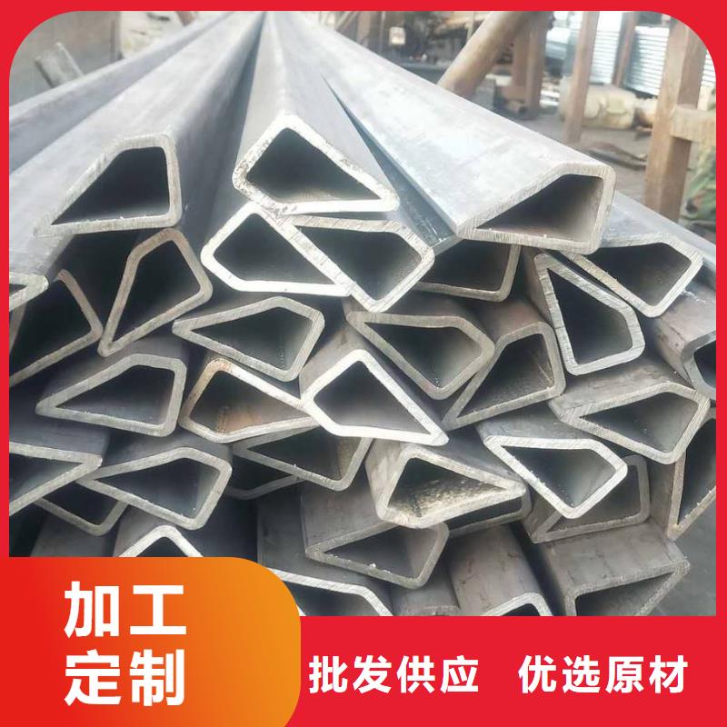异型管【菱型无缝管】一站式服务