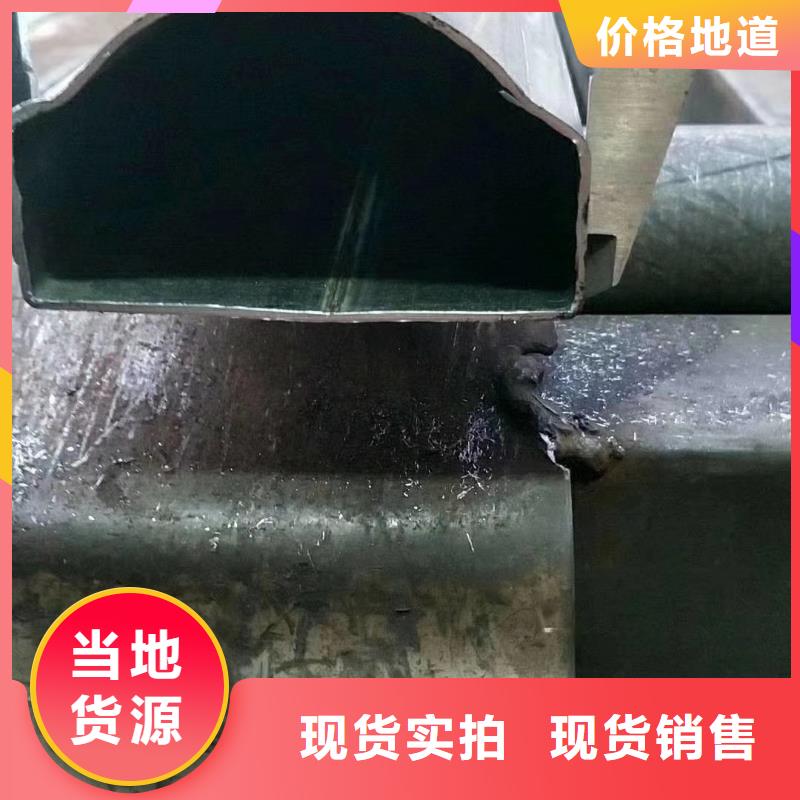 异型管-【凸型管】工厂自营