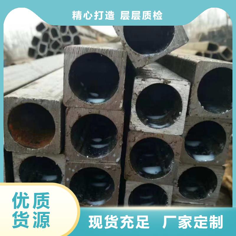 异型管【精密方管】实力优品
