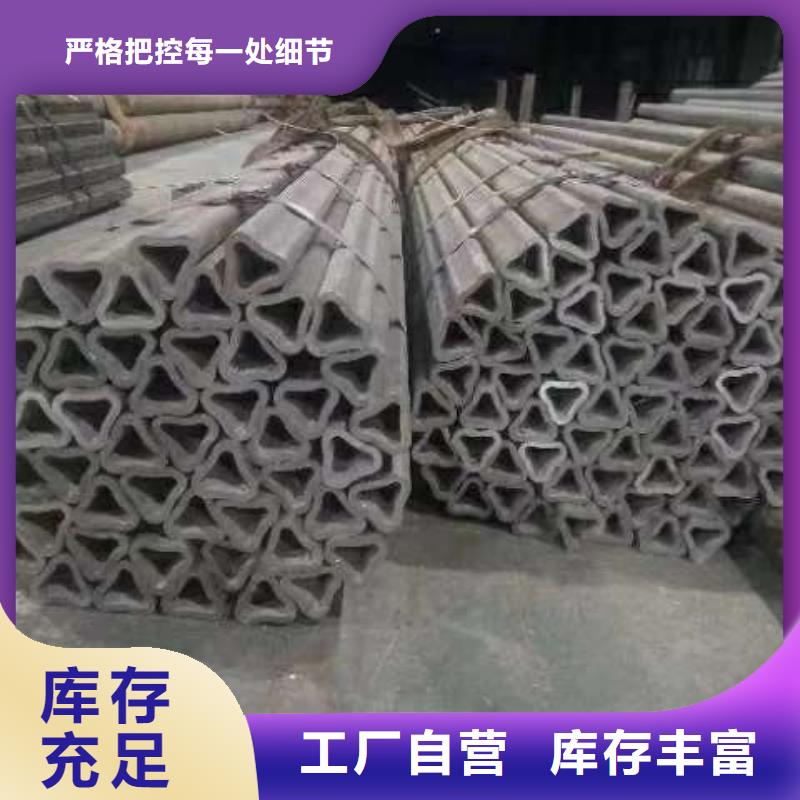 异型管精密方管一手货源源头厂家