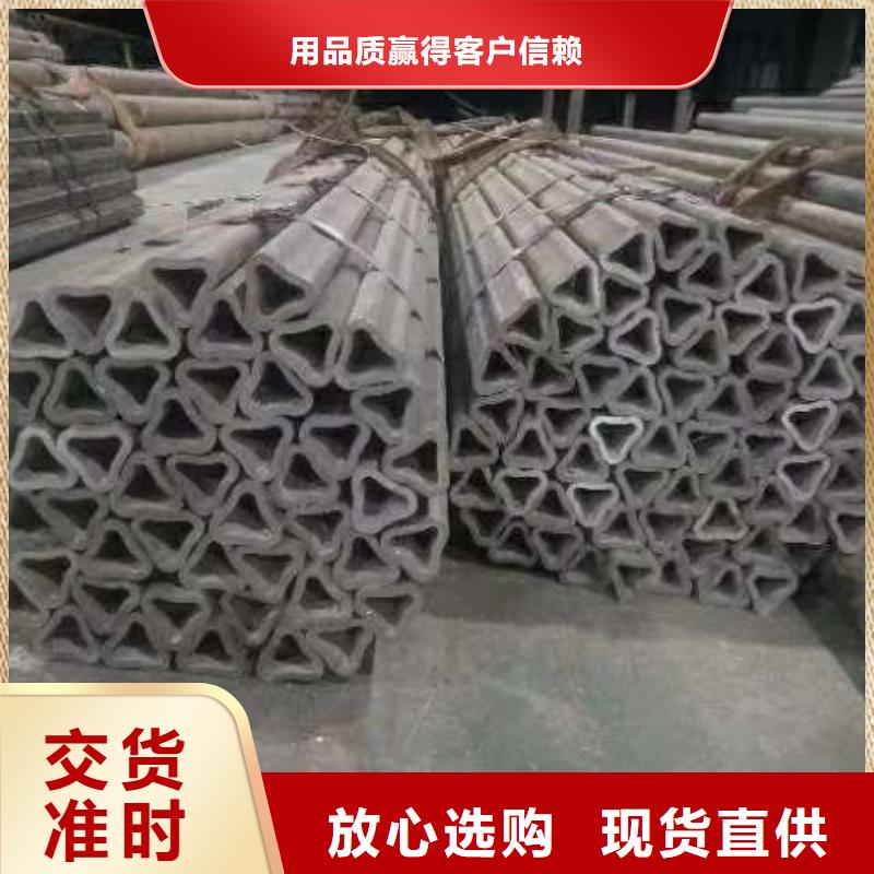 异型管_凸形无缝管您身边的厂家