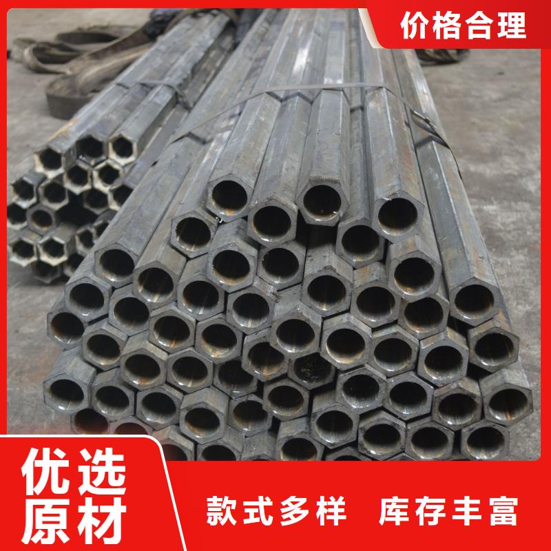 异型管【菱型无缝管】一站式服务