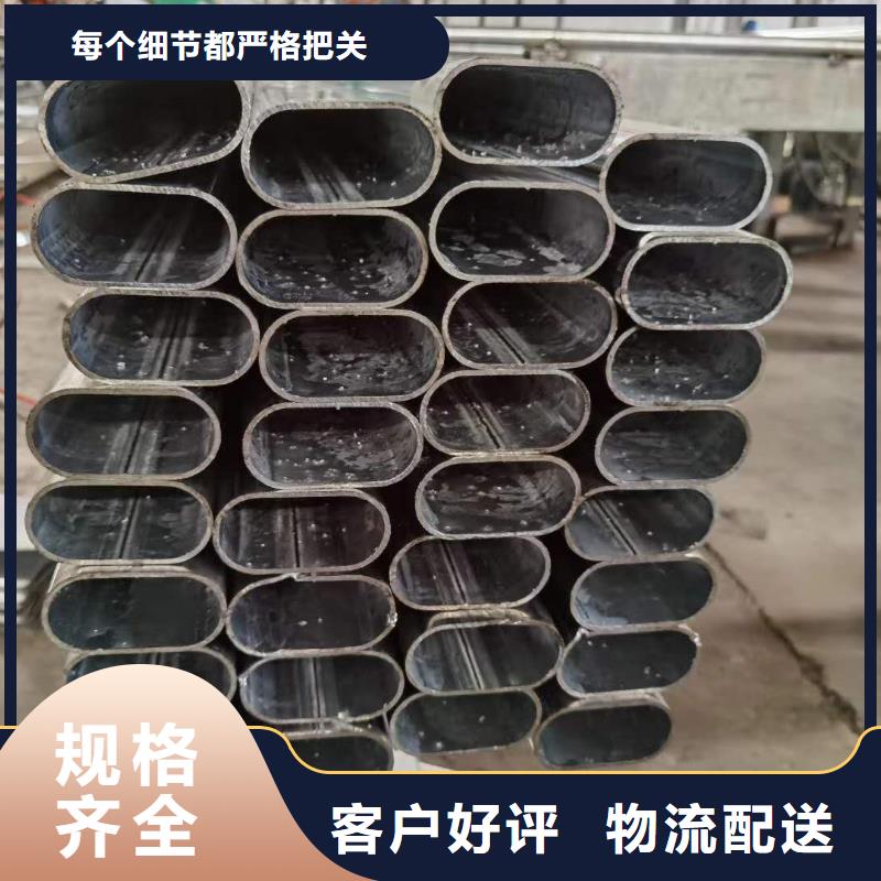 异型管-【凸型管】工厂自营
