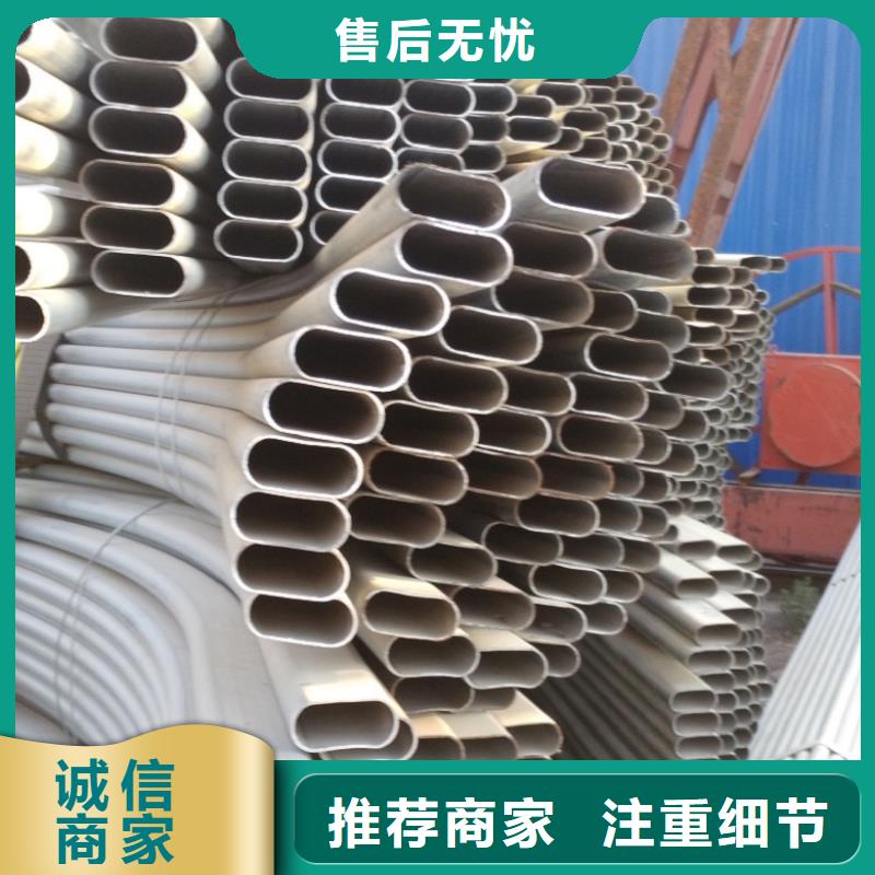 异型管【D形管】支持大批量采购