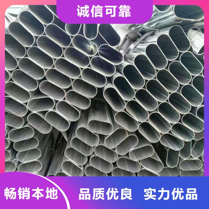 异型管-【凸型管】工厂自营