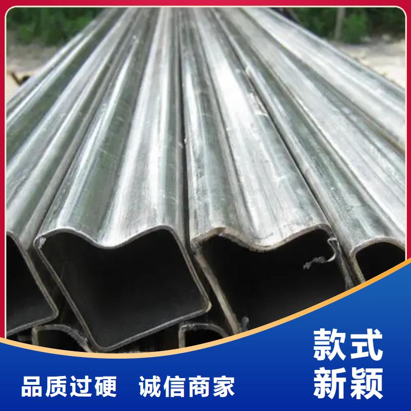 异型管-【凸型管】工厂自营