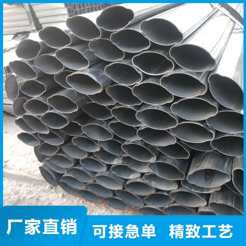 凹型钢管-视频-凹型钢管-山西省临汾市永和|洪洞|阳泉|长治|运城|大同|太原(同城)货源