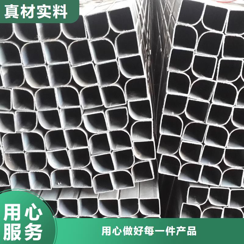 异型管热浸镀锌管分类和特点